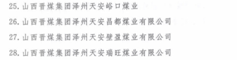 煤炭,煤炭价格,焦煤,焦炭,动力煤,焦炭价格,无烟煤,焦煤价格
