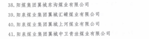 煤炭,煤炭价格,焦煤,焦炭,动力煤,焦炭价格,无烟煤,焦煤价格
