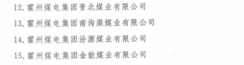 煤炭,煤炭价格,焦煤,焦炭,动力煤,焦炭价格,无烟煤,焦煤价格