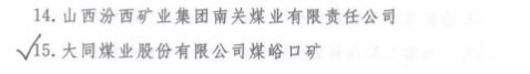 煤炭,煤炭价格,焦煤,焦炭,动力煤,焦炭价格,无烟煤,焦煤价格