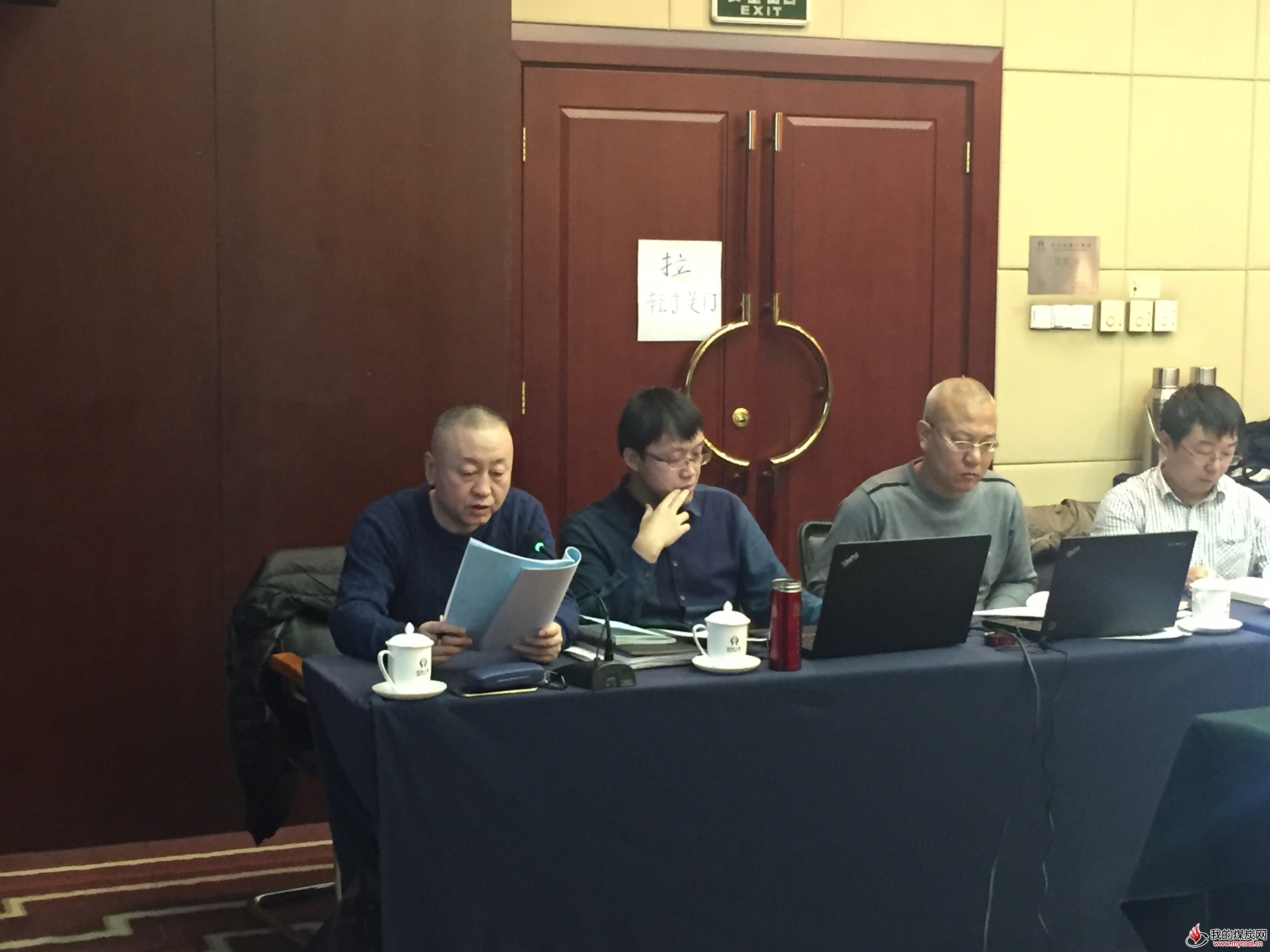 图为众联盛化工项目总工杜景春在评审会上介绍项目开发情况。