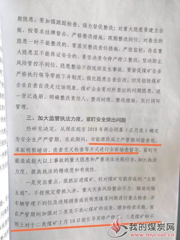 煤炭,煤炭价格,焦煤,焦炭,动力煤,焦炭价格,无烟煤,焦煤价格