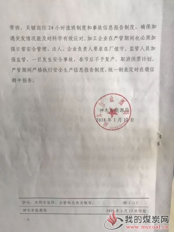 煤炭,煤炭价格,焦煤,焦炭,动力煤,焦炭价格,无烟煤,焦煤价格