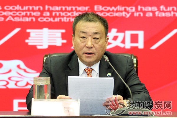 张矿集团董事长_肥矿集团董事长孔青