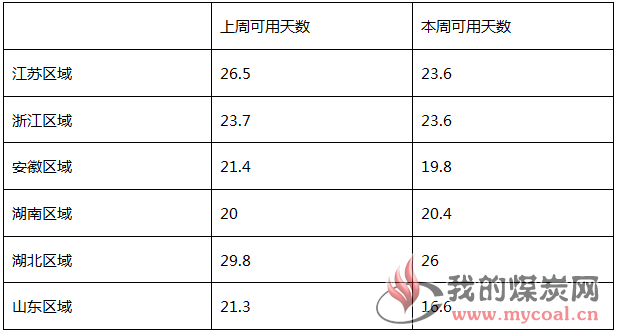 微信图片_20180324163022