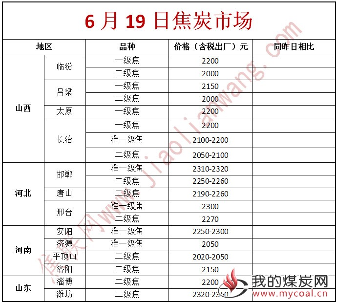 微信图片_20180619102551