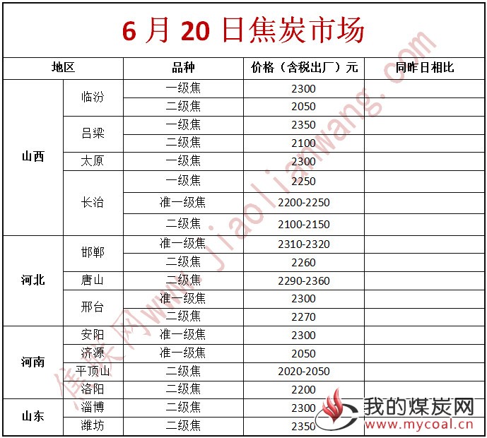 微信图片_20180620090739