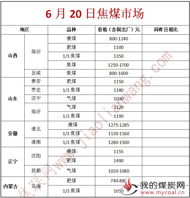 微信图片_20180620090744