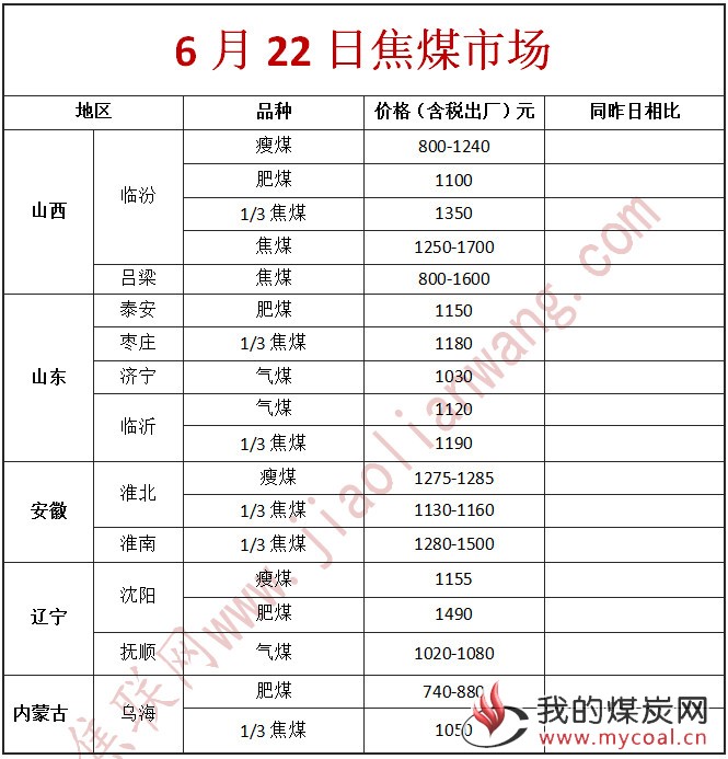 微信图片_20180622083956