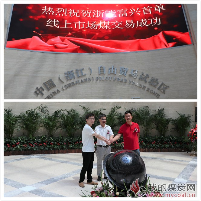 煤炭,煤炭价格,焦煤,焦炭,动力煤,焦炭价格,无烟煤,焦煤价格