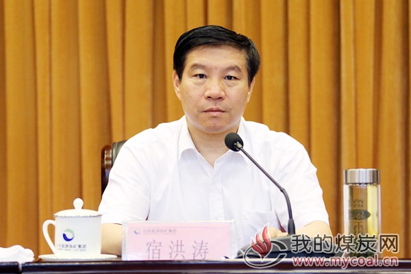 能源集团党委副书记,董事田志锋,党委常委,董事,工会主席宿洪涛,集团