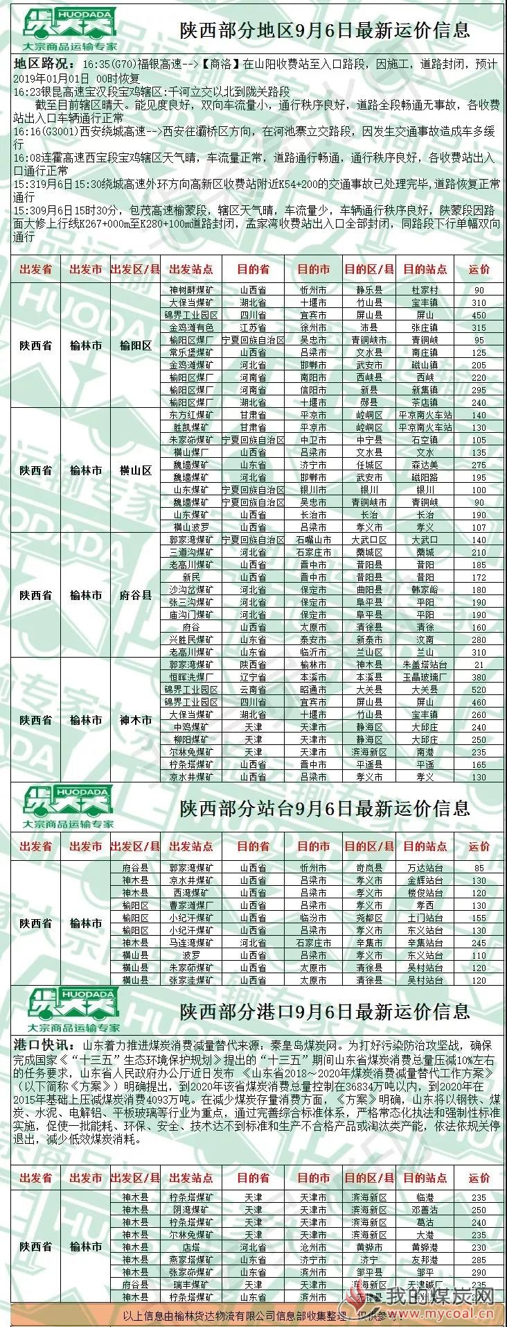 微信图片_20180905155155