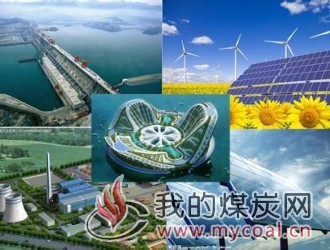 统计局：8月份我国能源生产回升 电力生产加快