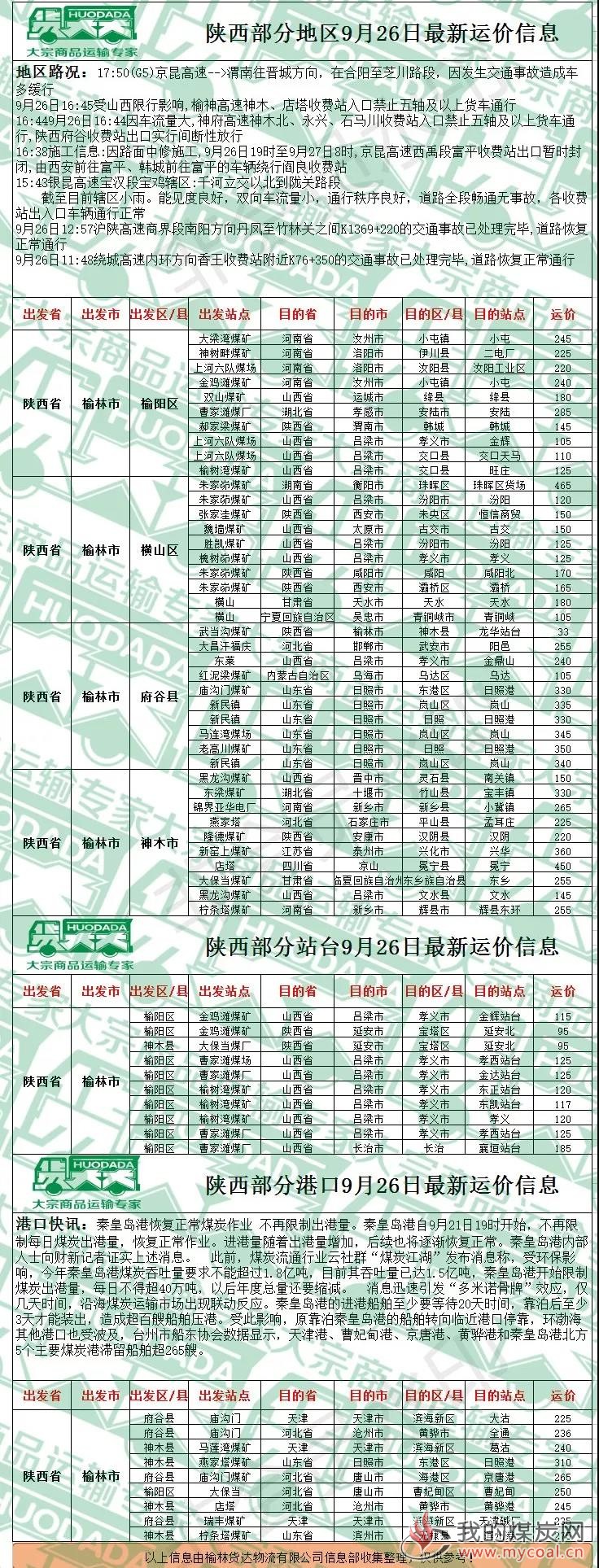 微信图片_20180927154639