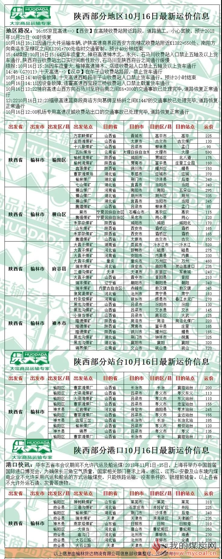 微信图片_20180927154639