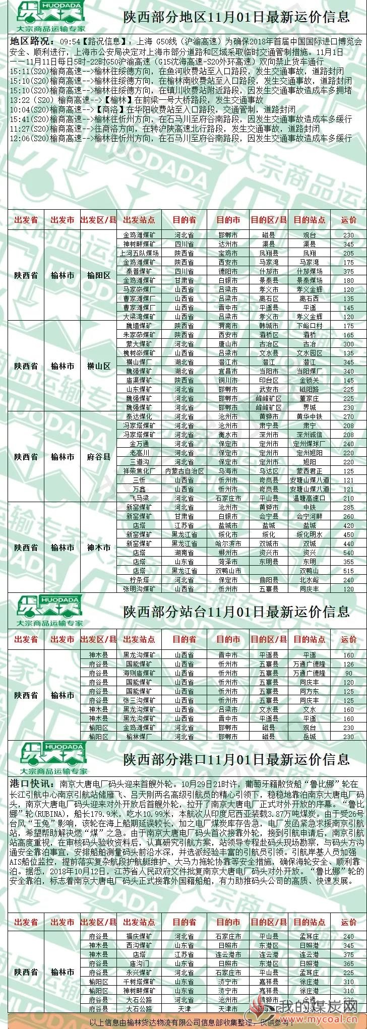 微信图片_20180927154639