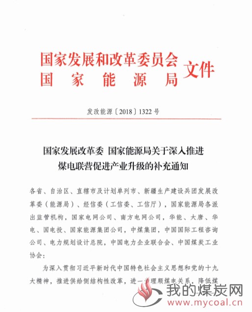 煤炭,煤炭价格,焦煤,焦炭,动力煤,焦炭价格,无烟煤,焦煤价格