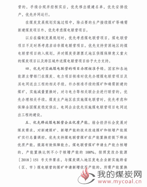 煤炭,煤炭价格,焦煤,焦炭,动力煤,焦炭价格,无烟煤,焦煤价格