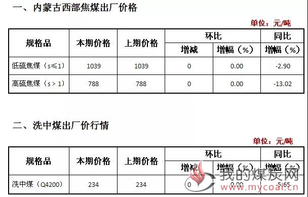 微信图片_20190125163026