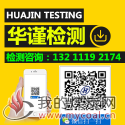深圳市塑料制品ROHS检测,塑料成分分析机构