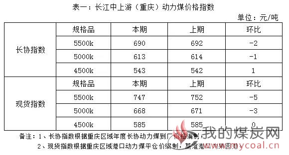 微信图片_20190412164248