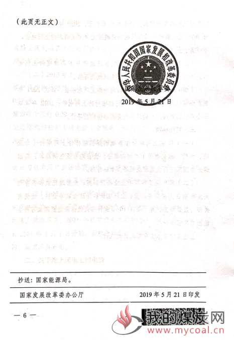 煤炭,煤炭价格,焦煤,焦炭,动力煤,焦炭价格,无烟煤,焦煤价格