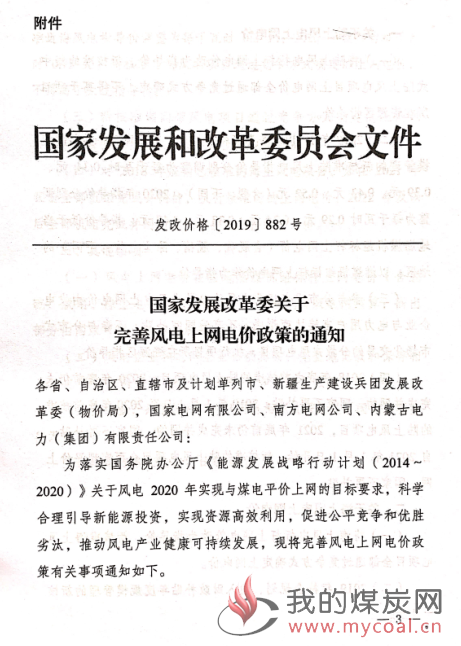 煤炭,煤炭价格,焦煤,焦炭,动力煤,焦炭价格,无烟煤,焦煤价格