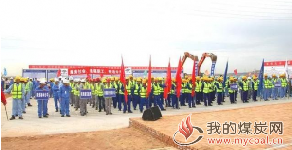 点击打开原图 煤化工项目