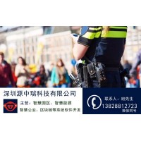 襄阳分析研判系统大数据治安防开发