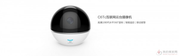 上海家用网络摄像头安装支持手机观看