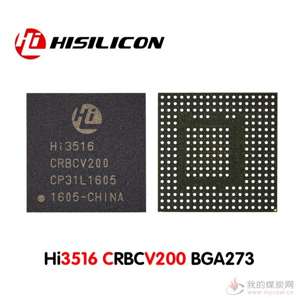 Hi3516CRBCV200，3516CV200，海思芯片，安防摄像头芯片，hi3516