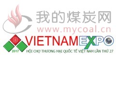2020越南(胡志明)国际润滑油及应用技术展览会