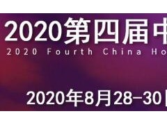 2020年广州火锅展览会