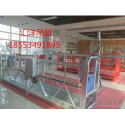 电动吊篮ZLP630工作原理