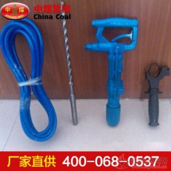 PID-4气动冲击钻煤矿用气动冲击钻参数PID-4气动冲击钻供应