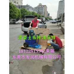 全国共有静爆牌超级岩石分裂机销售联系方式