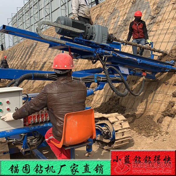 四川资阳气动履带式锚固钻机专业生产