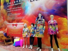 2020（OPDE）上海国际有机颜料及染料工业展览会