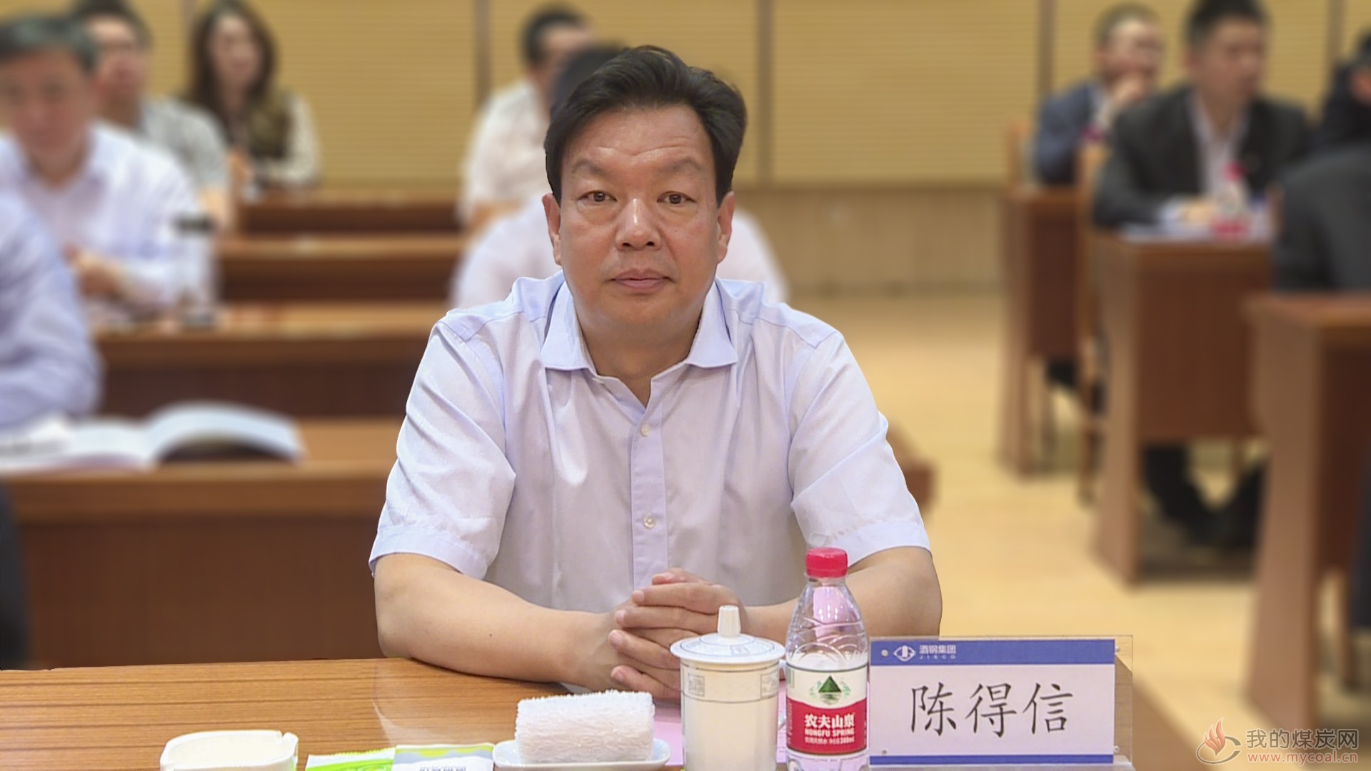 陈得信参加会议