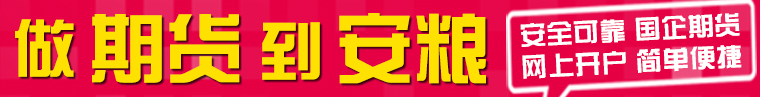 【承压奋进再出发“一把手”访谈】双欣矿业：承压奋进再出发 决战决胜正当时 为集团公司高质量发展做出应有贡献