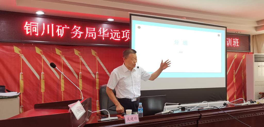 【铜川矿业】华远项目部举办企业员工职业素养培训班