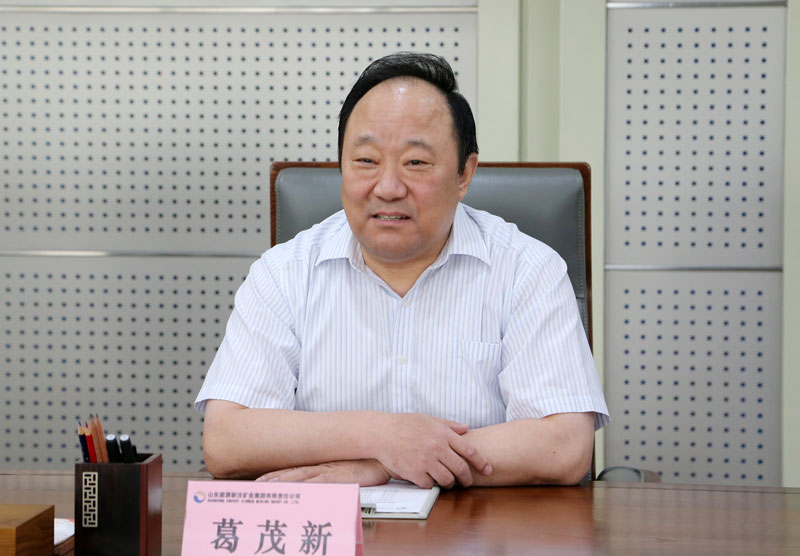 中融新大老总(2)