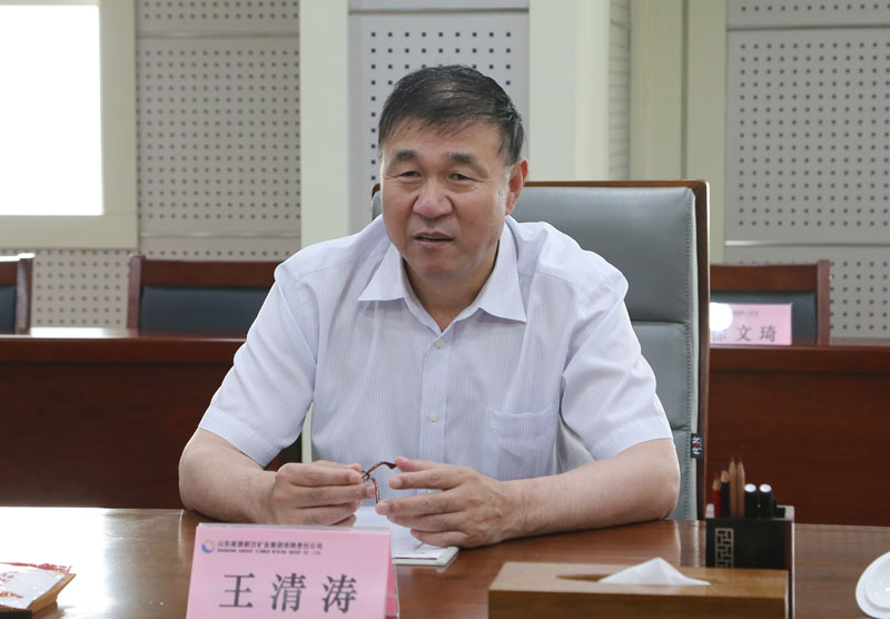 中融新大老总