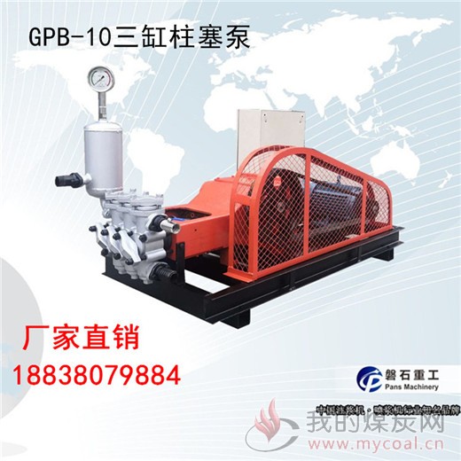 北京压力注浆机BW250活塞泵价位