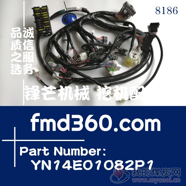 广州原装进口神钢SK200-6E挖掘机线束YN14E01082P1