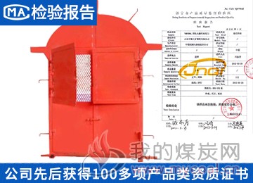 中煤MFHSL系列防火栅栏门产品介绍规格
