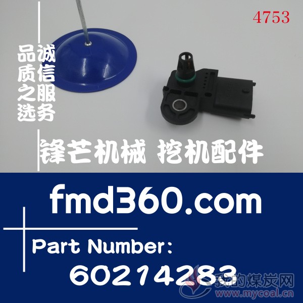 三菱D06FRC进气压力传感器32K90-00700高质量