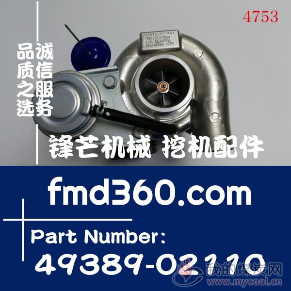 三菱4M50发动机增压器ME443813、49389-02110、TD04HL4S-15MK带水冷
