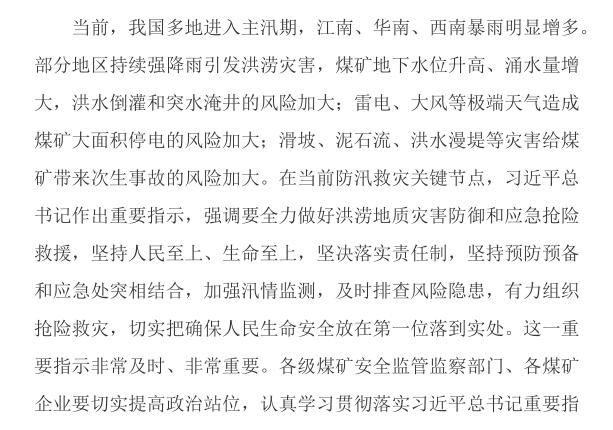 煤炭,煤炭价格,焦煤,焦炭,动力煤,焦炭价格,无烟煤,焦煤价格