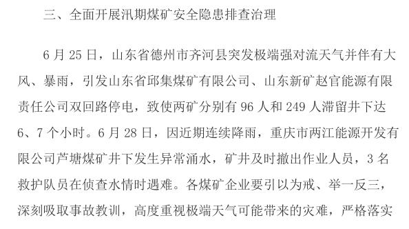 煤炭,煤炭价格,焦煤,焦炭,动力煤,焦炭价格,无烟煤,焦煤价格
